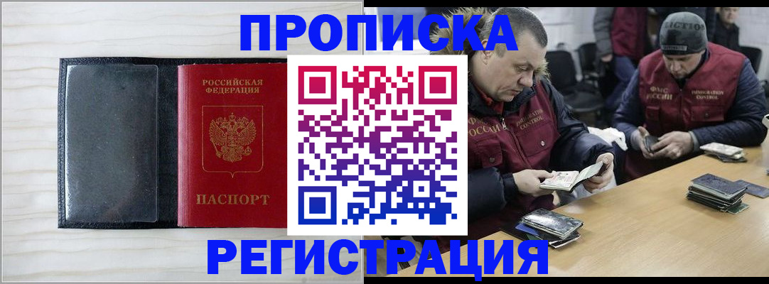 регистрация для дет. сада в Ступино